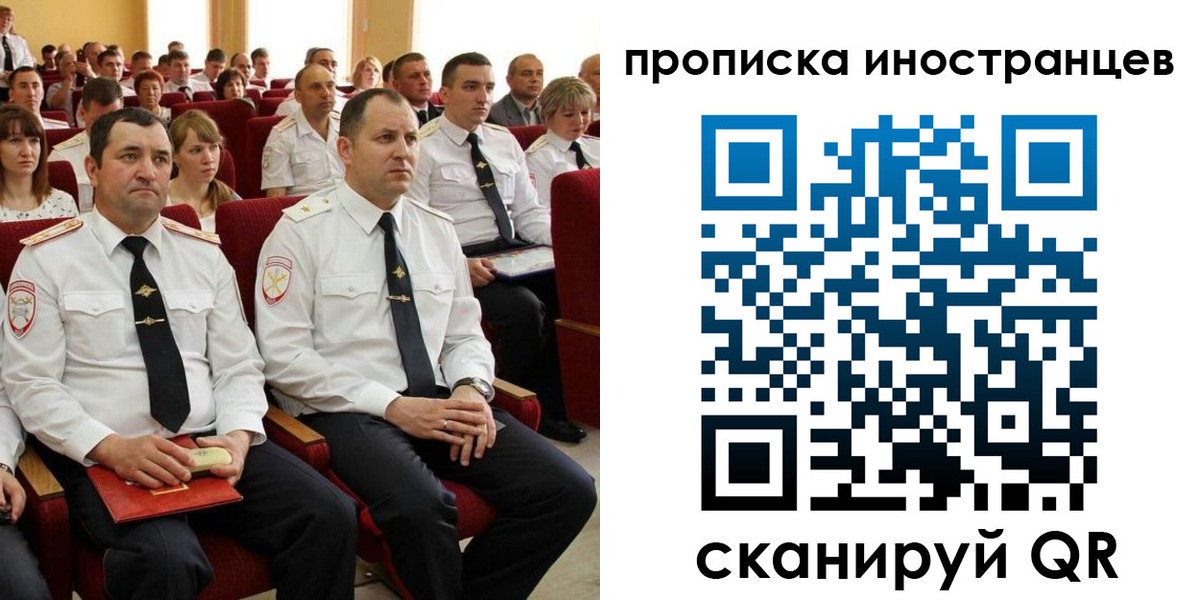 временная регистрация в Владикавказе