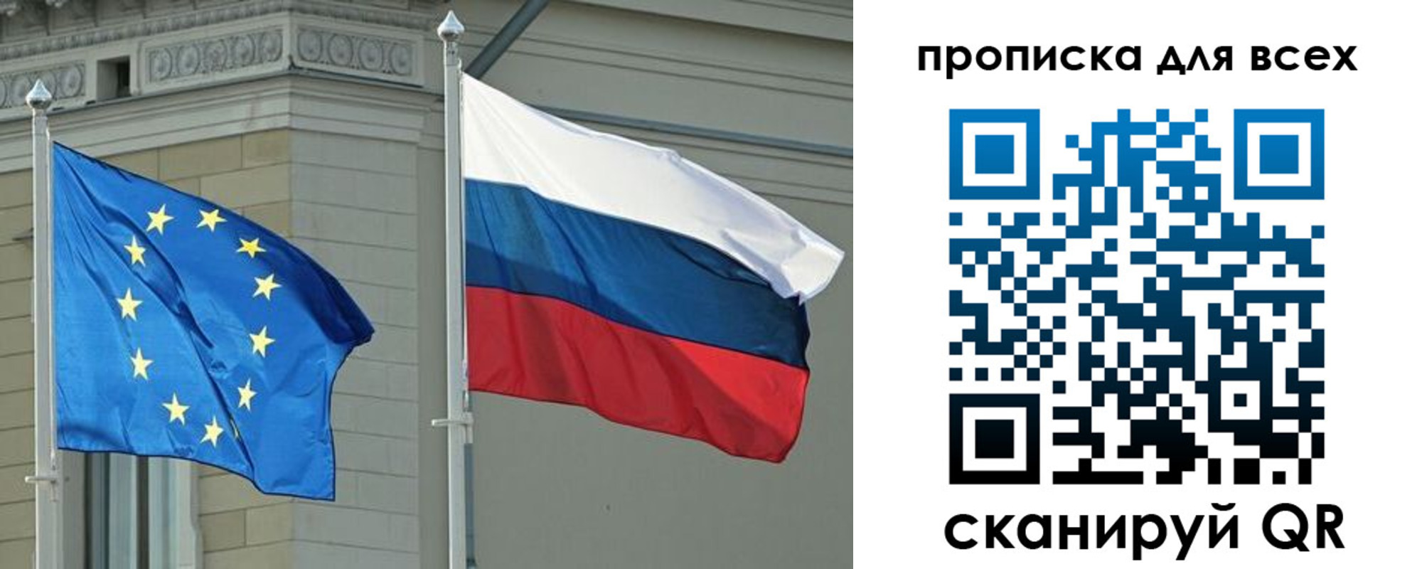 прописка для кредита в Владикавказе